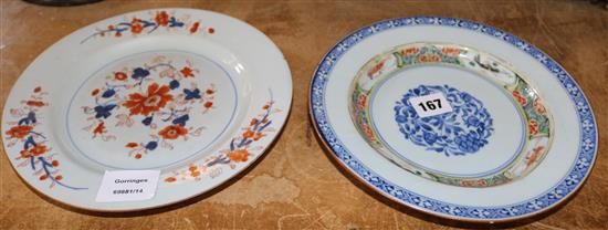 Two Chinese porcelain dishes